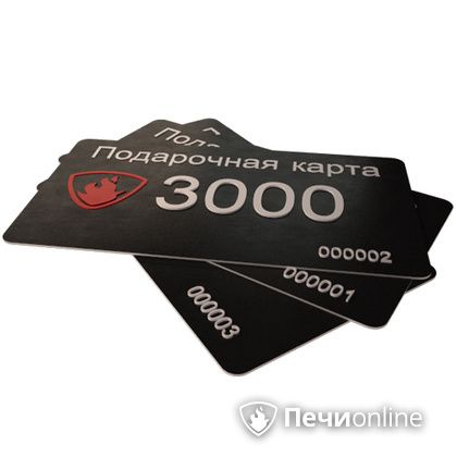 Подарочный сертификат - лучший выбор для полезного подарка Подарочный сертификат 3000 рублей в Махачкале
