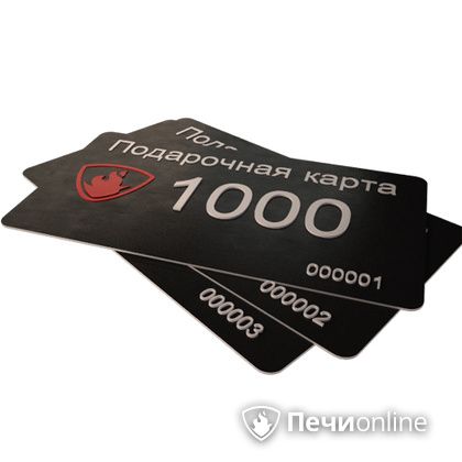 Подарочный сертификат - лучший выбор для полезного подарка Подарочный сертификат 1000 рублей в Махачкале